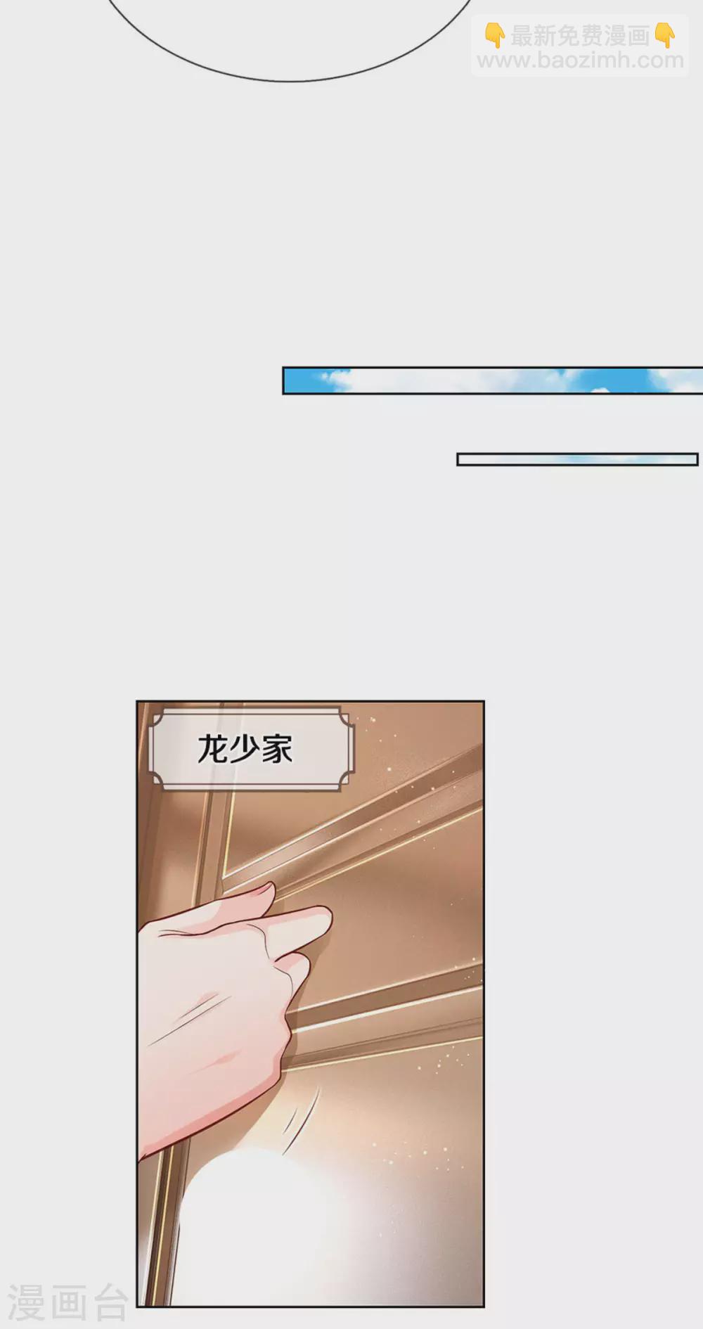 第262话 就是为了报复12