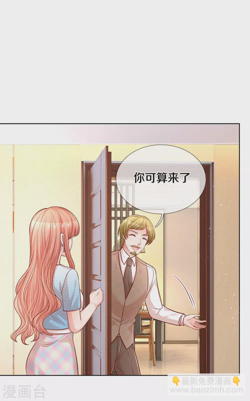 第262话 就是为了报复13