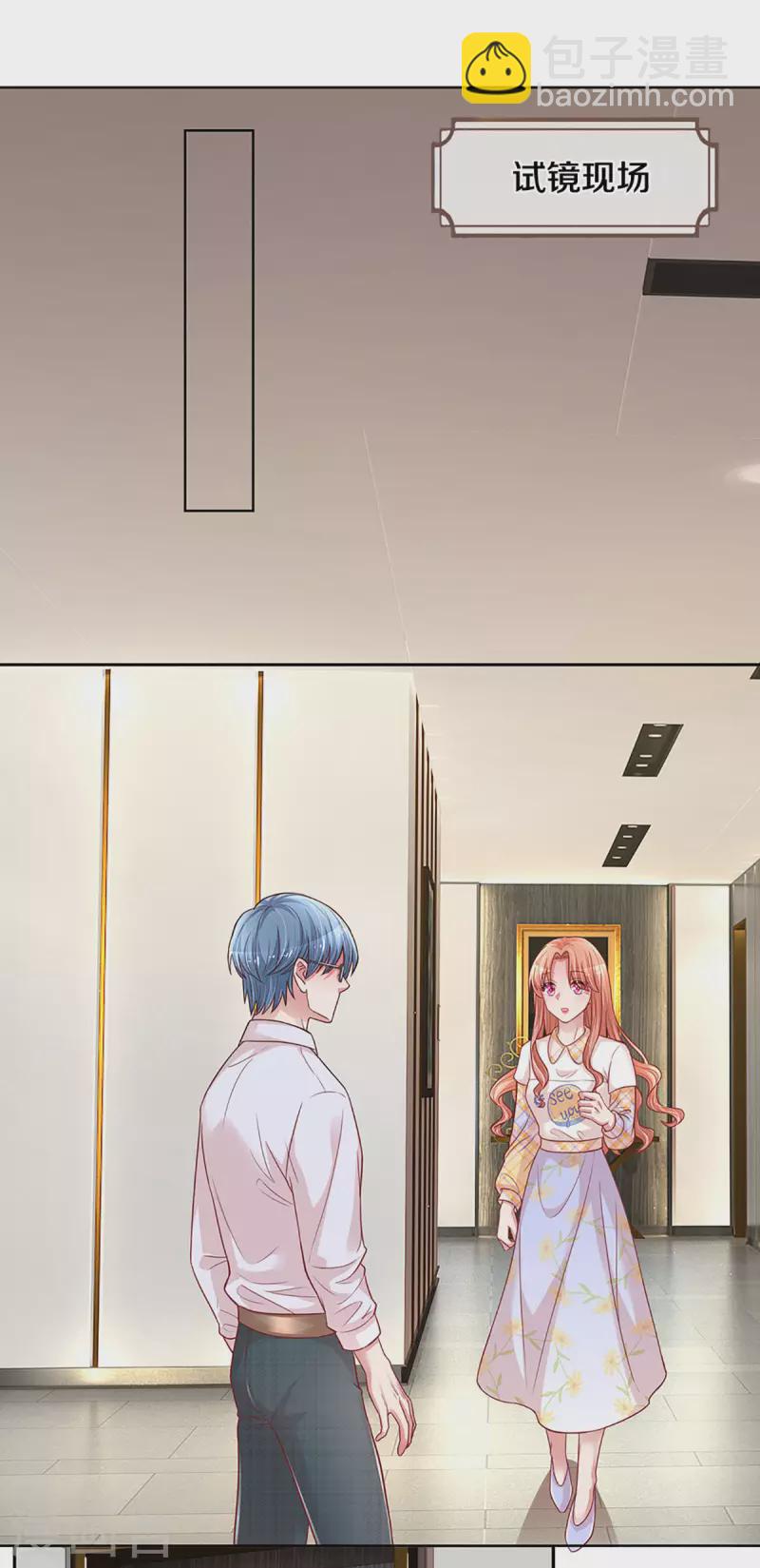 第265话 背后真正的大佬2