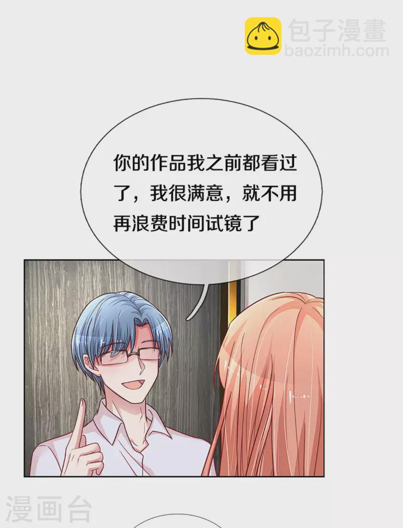 第265话 背后真正的大佬9