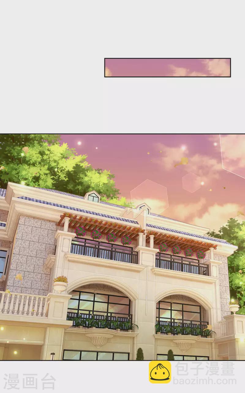 第266话 神秘女一号12