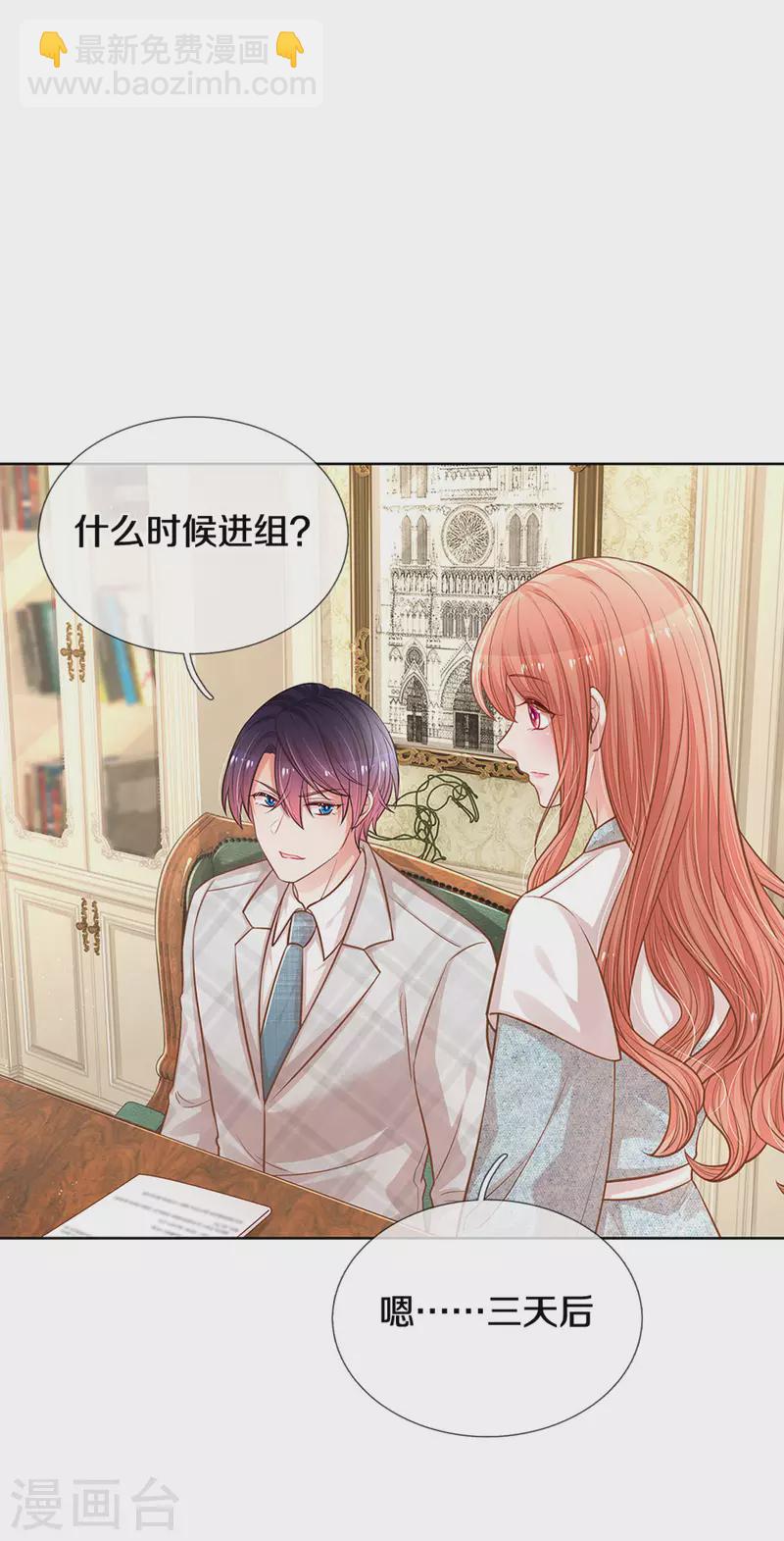 第266话 神秘女一号16