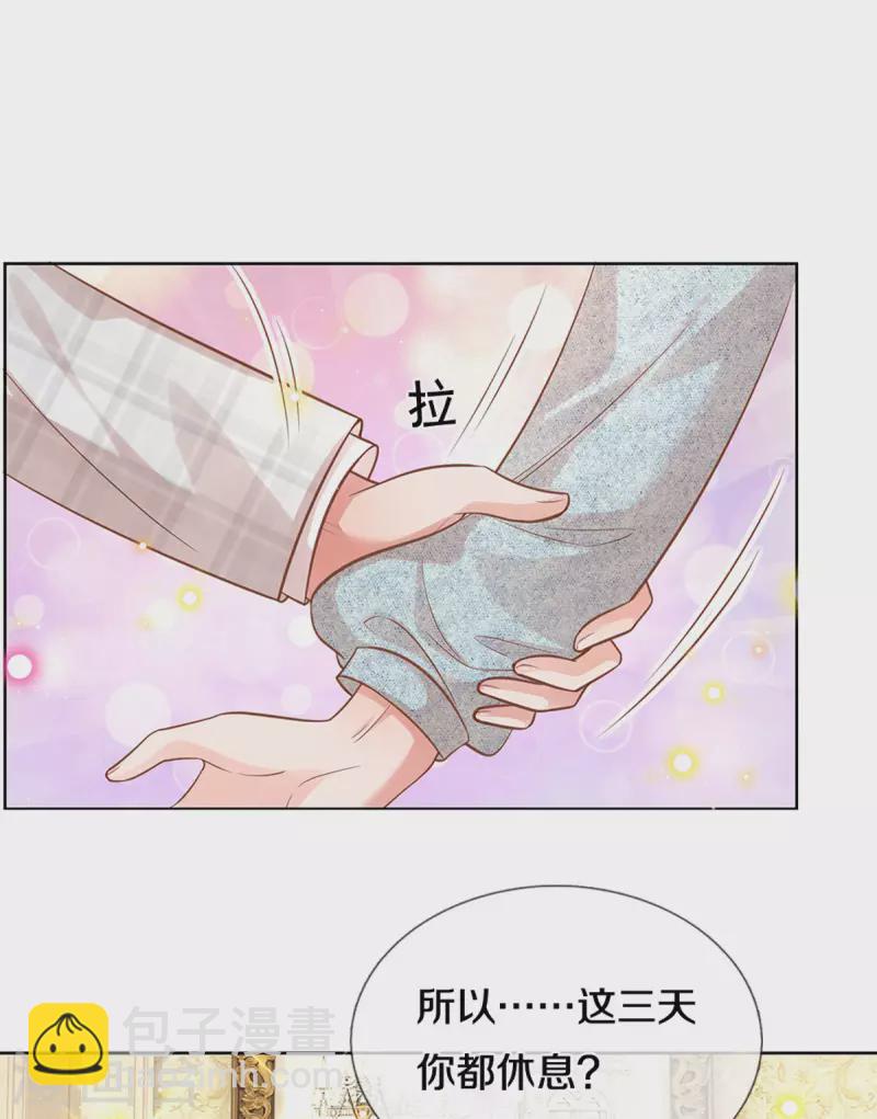 第266话 神秘女一号17
