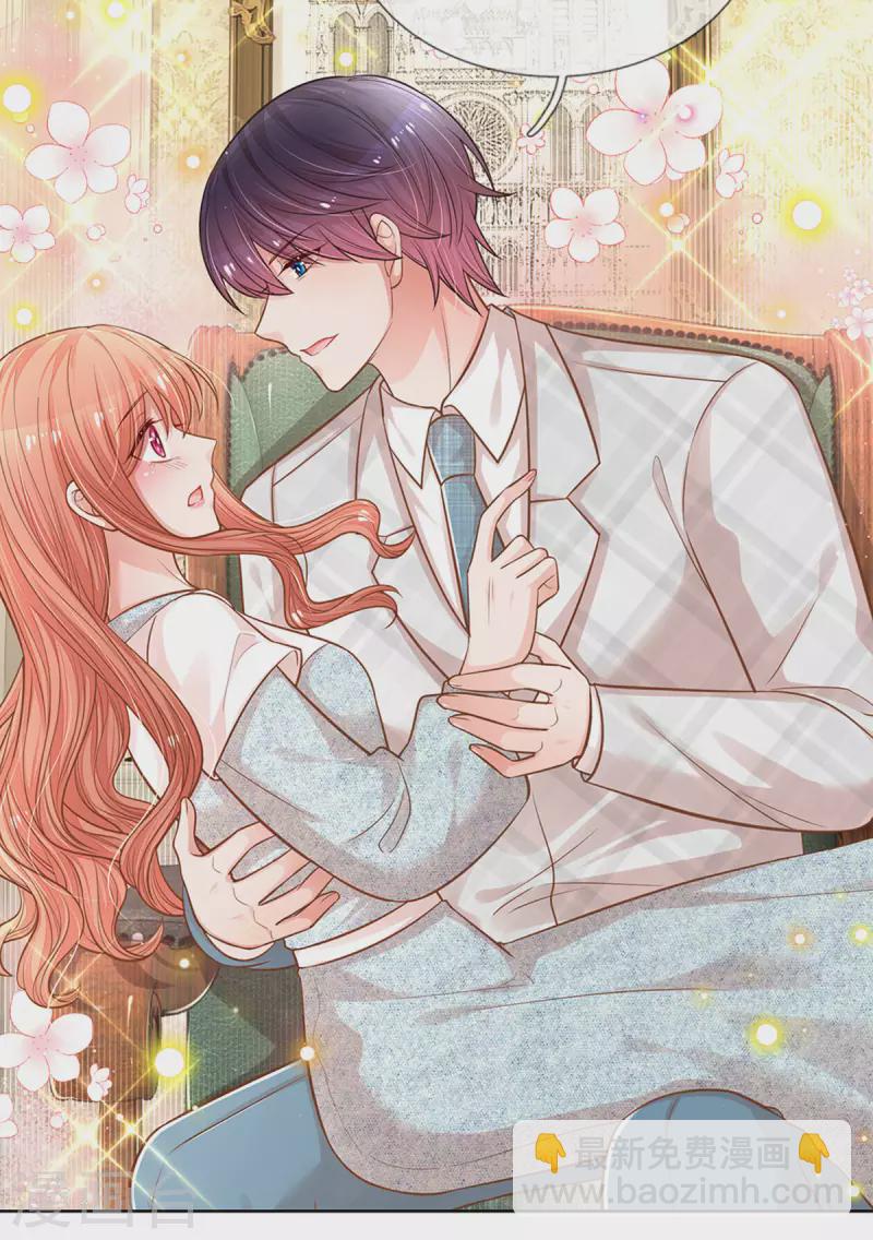 第266话 神秘女一号18