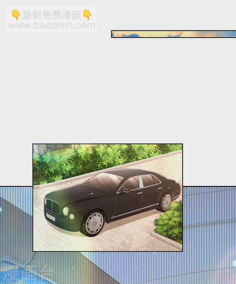 第266话 神秘女一号2