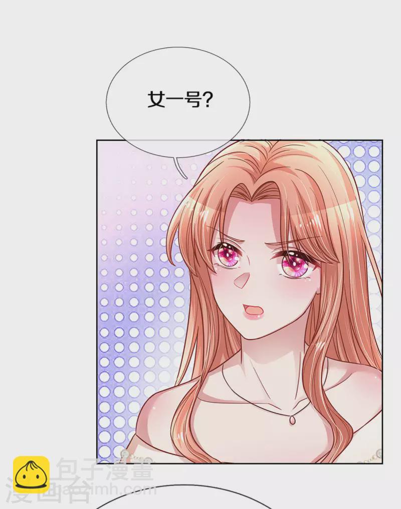 第266话 神秘女一号30