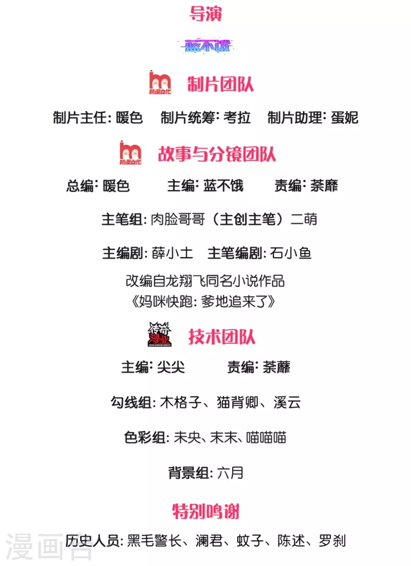第268话 深深的敌意1