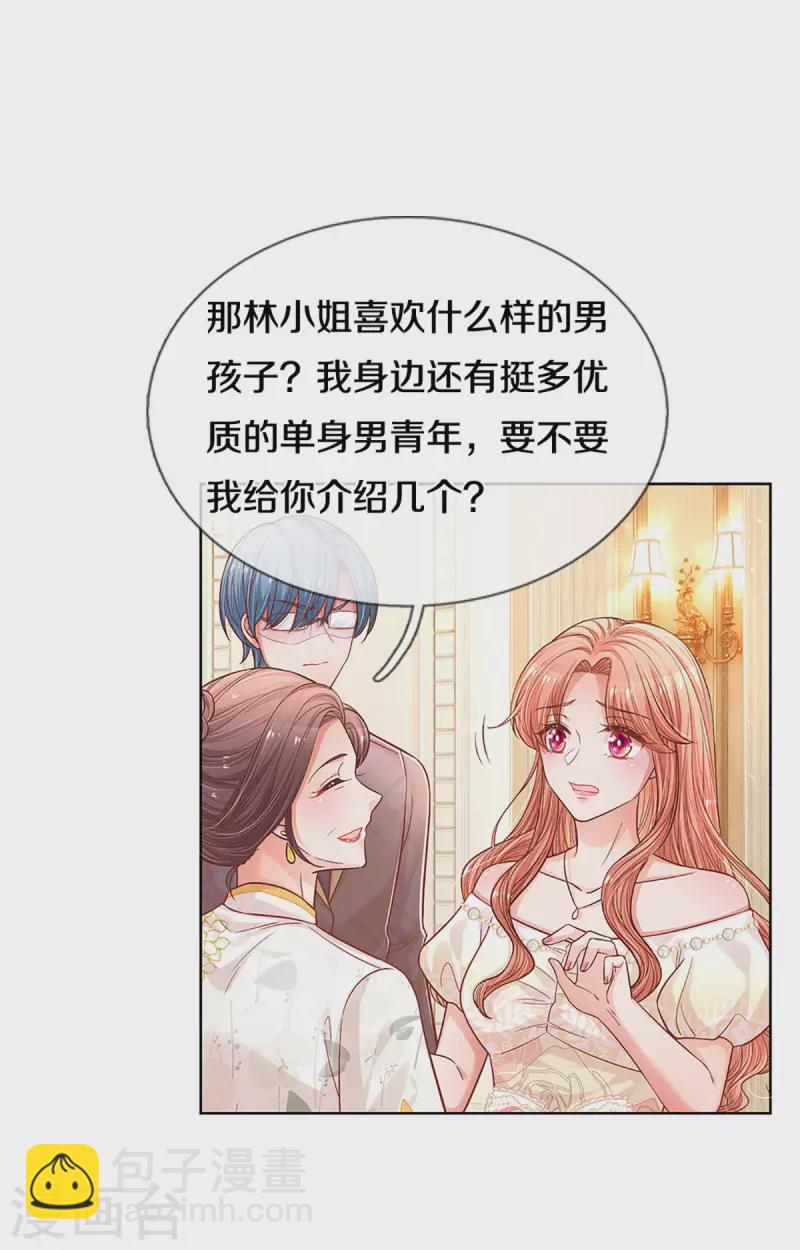 第268话 深深的敌意2