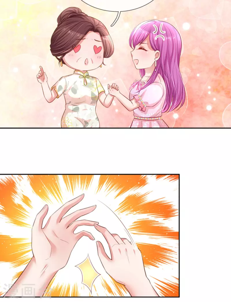第268话 深深的敌意24
