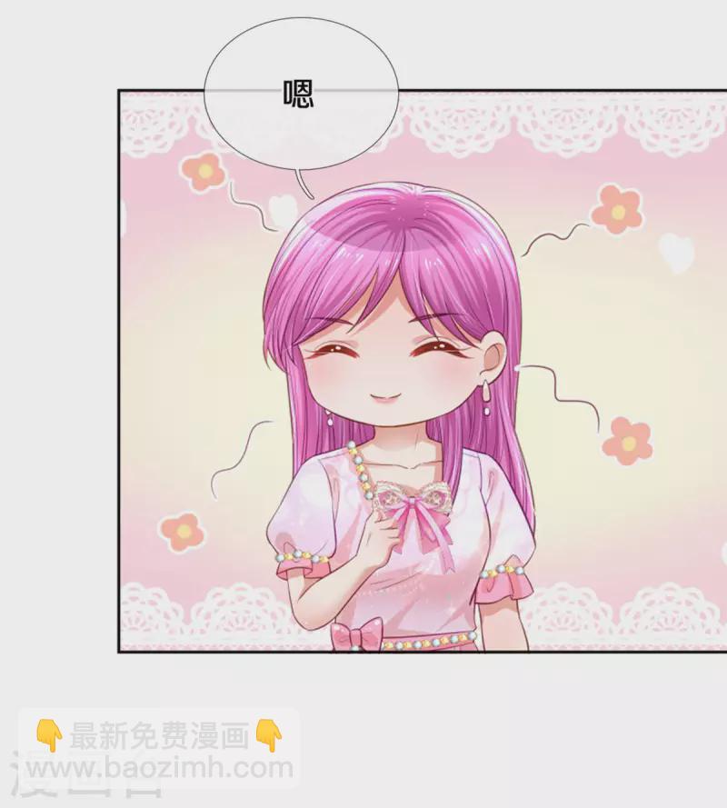 第268话 深深的敌意33