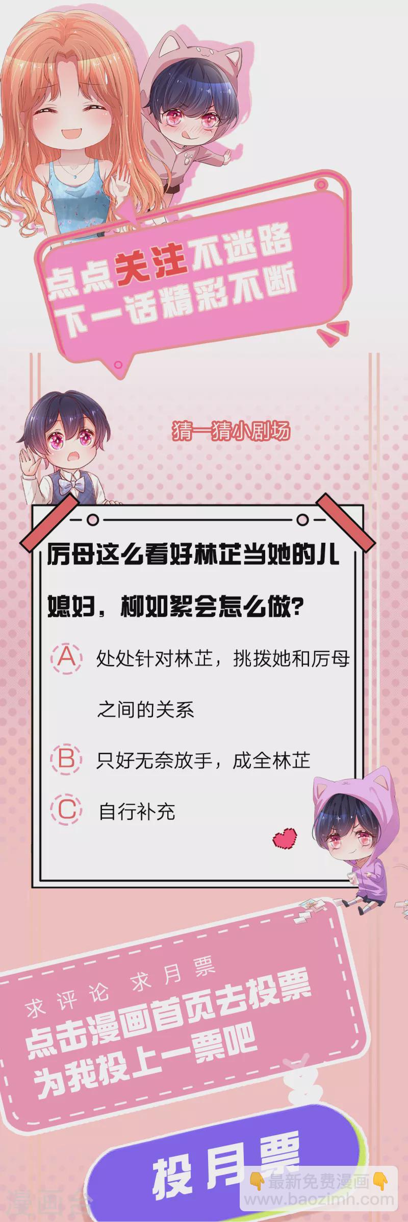 第268话 深深的敌意34