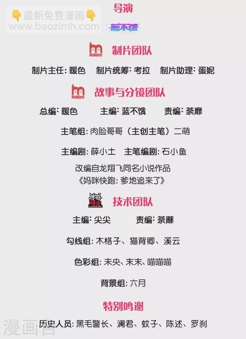 第269话 甜宠虐剧1