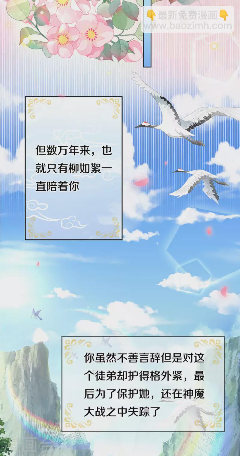 第269话 甜宠虐剧13