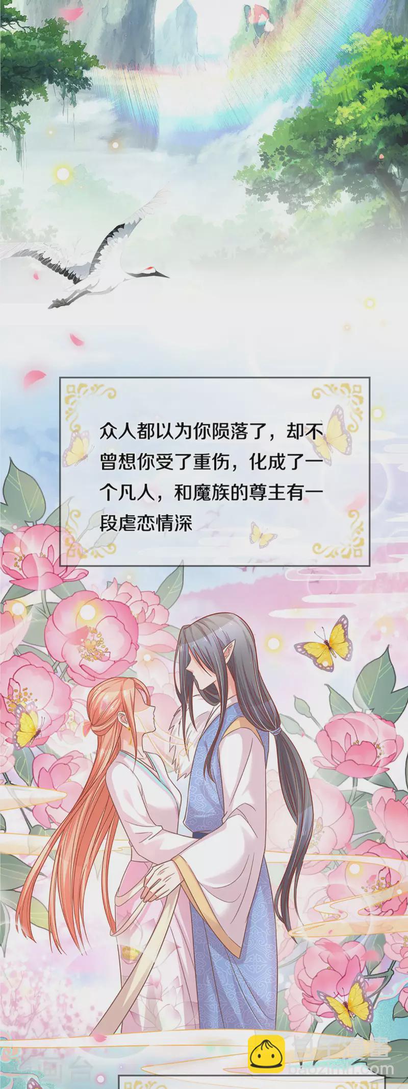 第269话 甜宠虐剧14