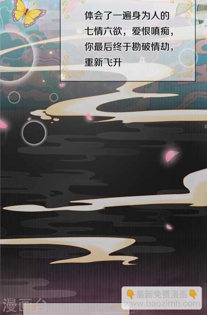 第269话 甜宠虐剧15