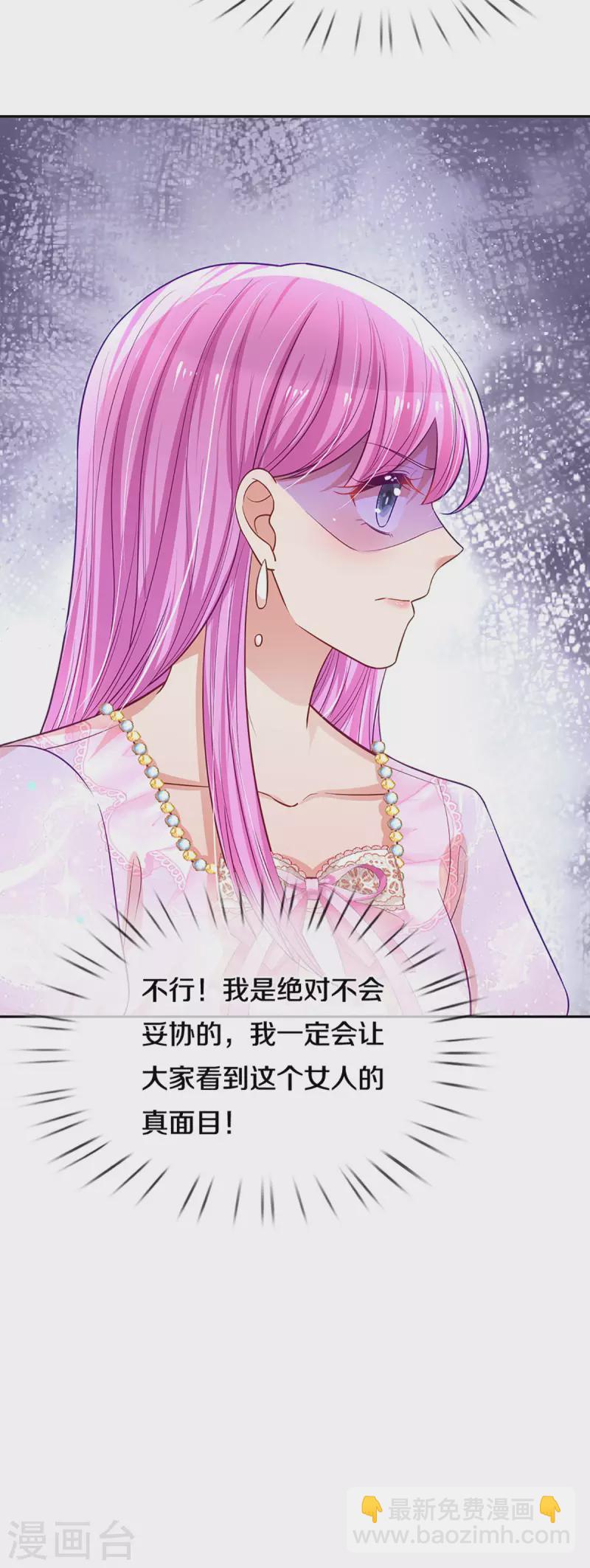 第269话 甜宠虐剧3