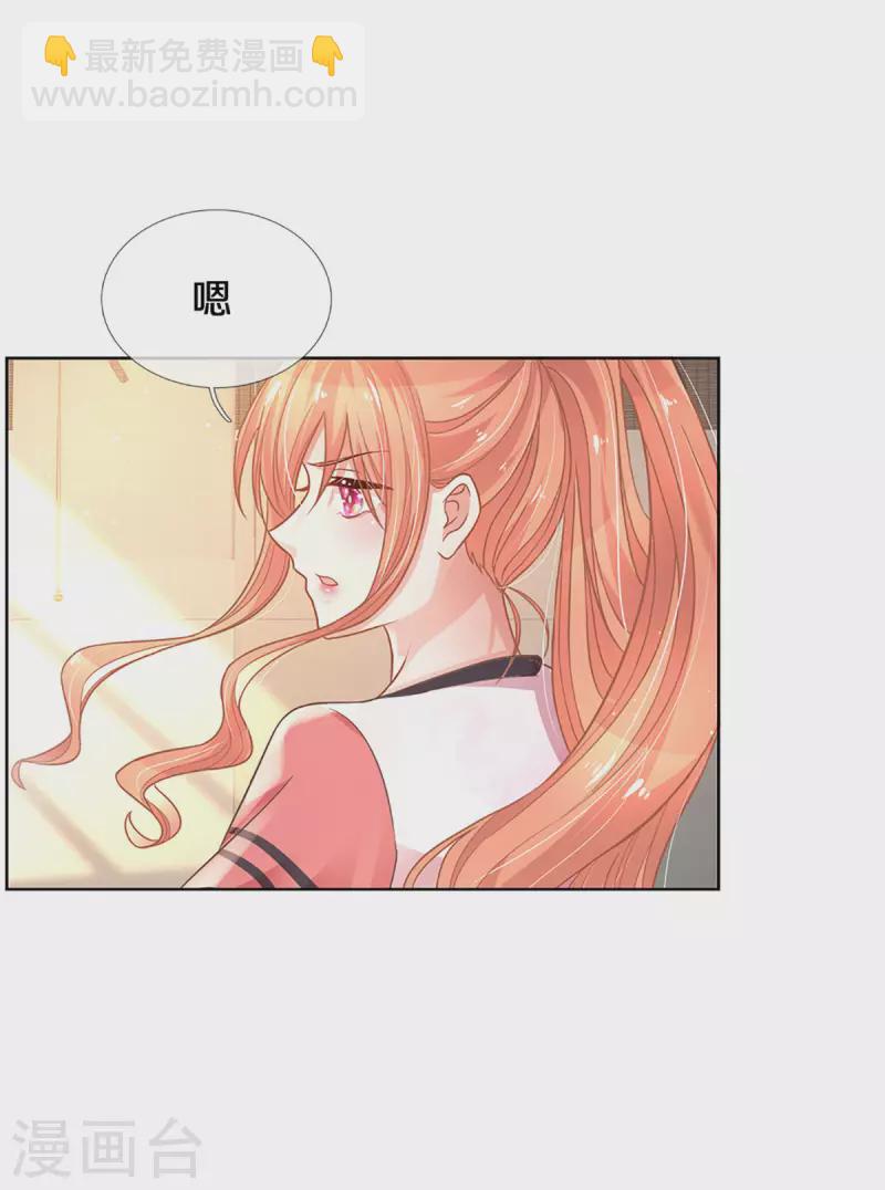 第269话 甜宠虐剧8