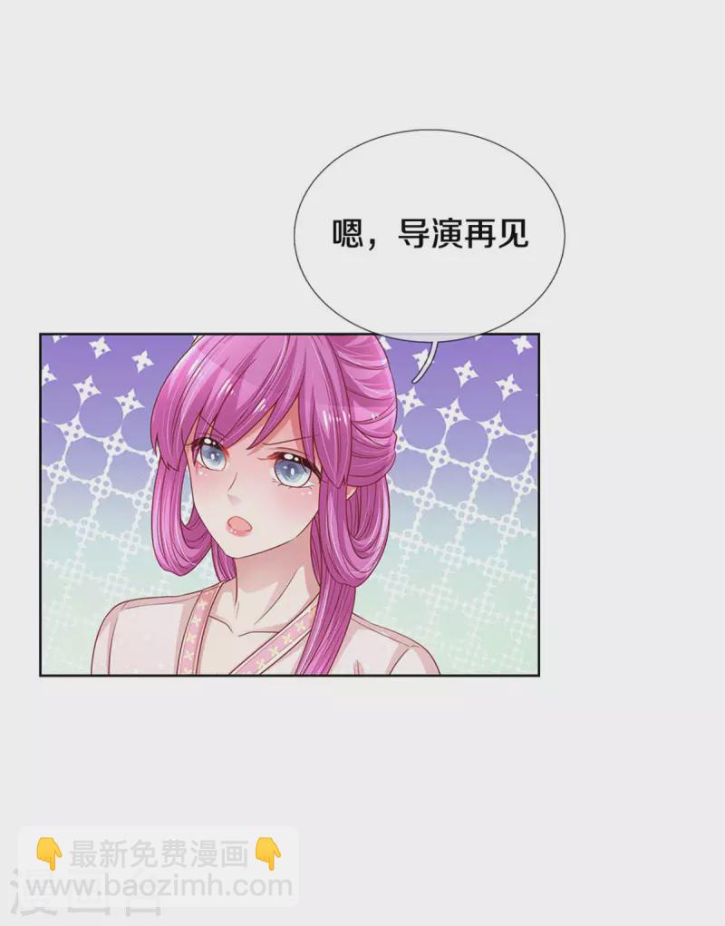 第270话 人间小可爱18