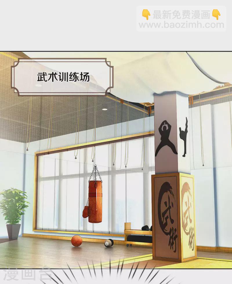 第270话 人间小可爱2