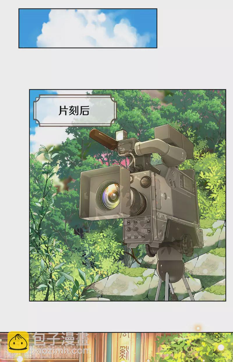 第271话 我绝不用替身21