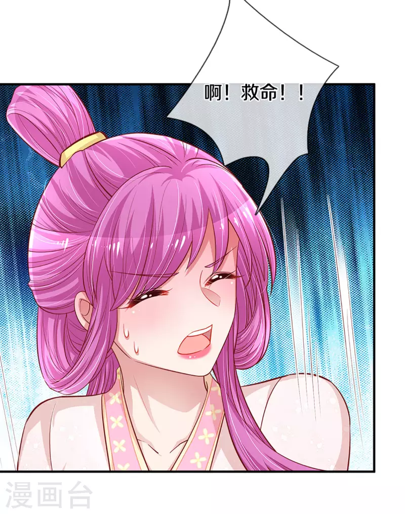第272话 片场意外13