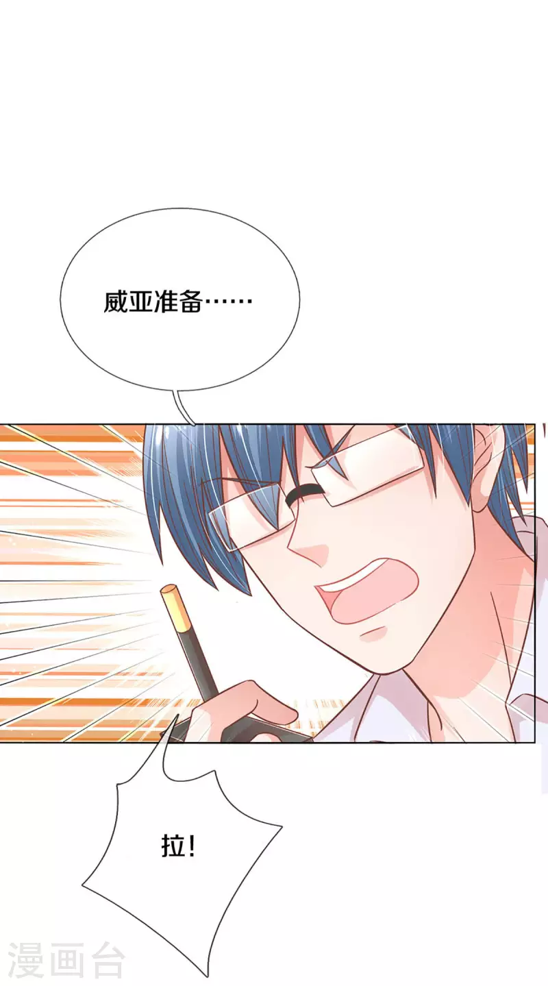 第272话 片场意外2
