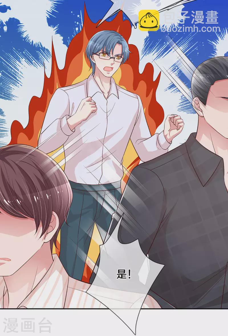 第272话 片场意外23