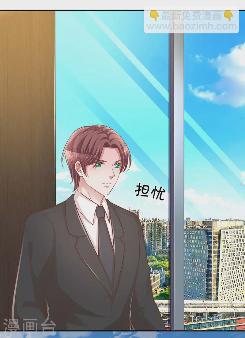 第273话 艰难困境13