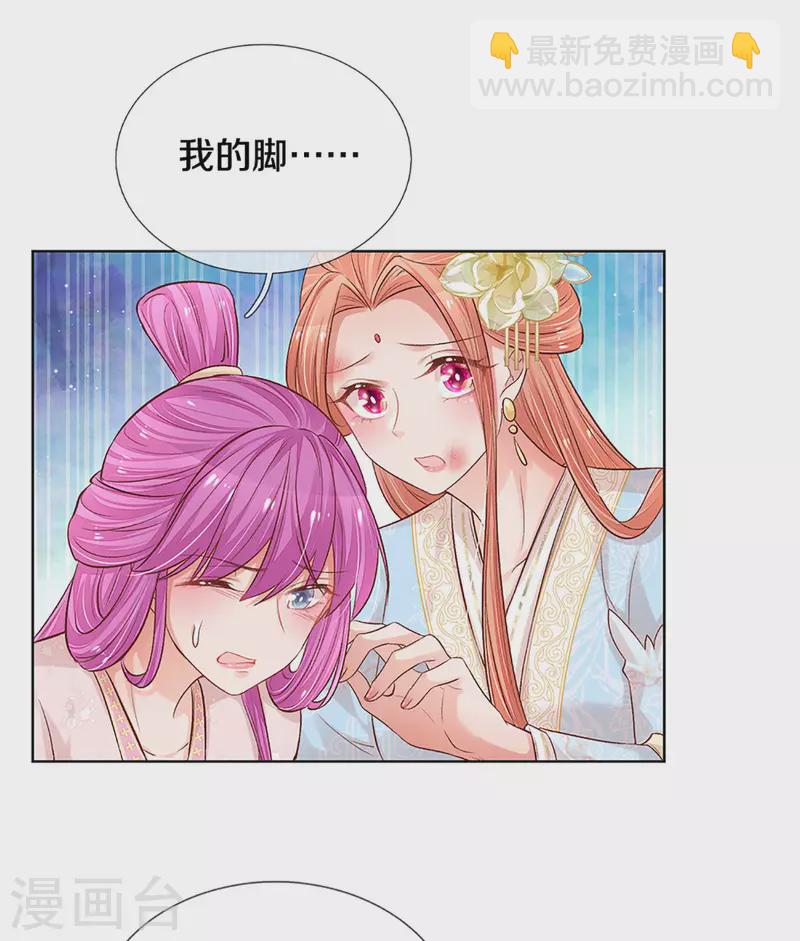 第273话 艰难困境25