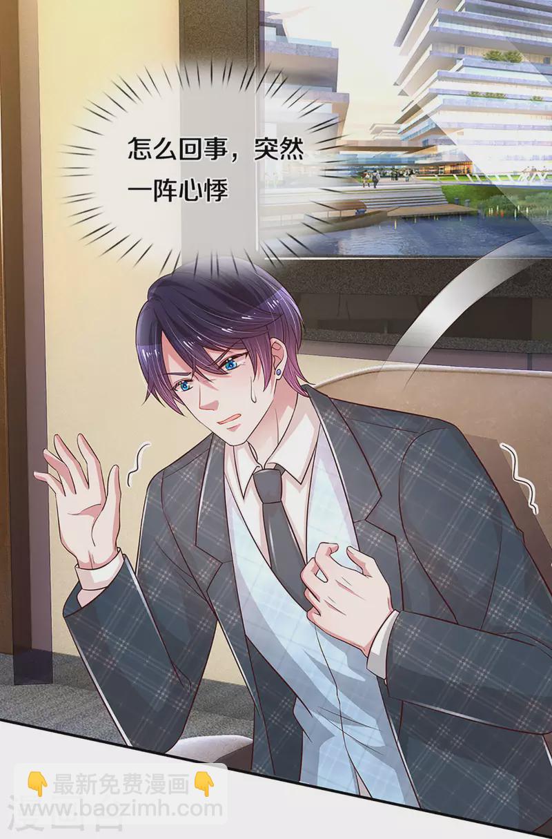 第273话 艰难困境4