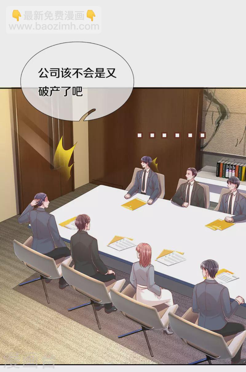 第273话 艰难困境9