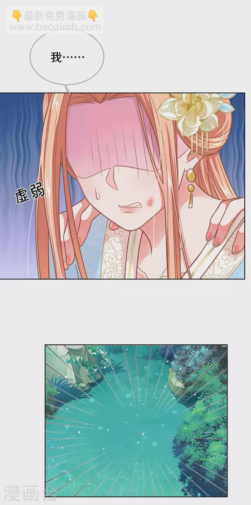 第276话 搜救行动20