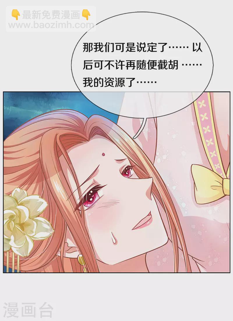 第276话 搜救行动30