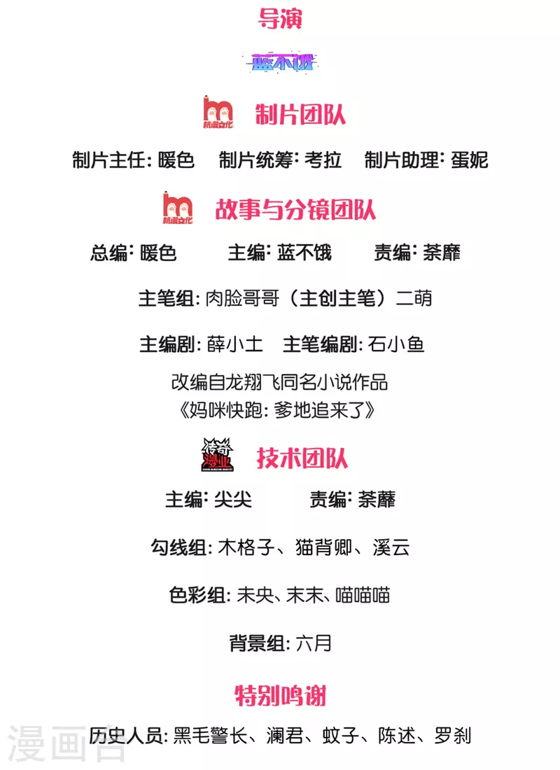 第277话 停在这一刻1