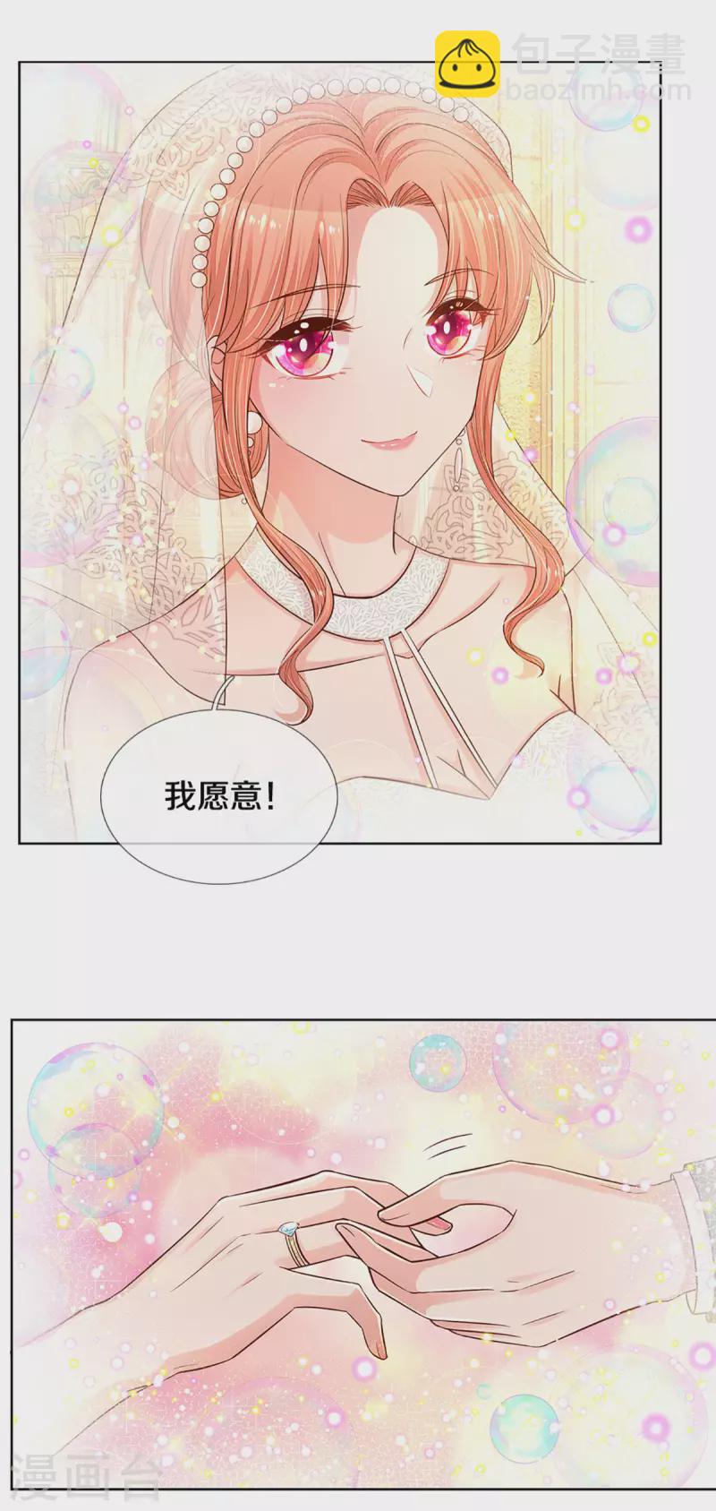 第277话 停在这一刻12