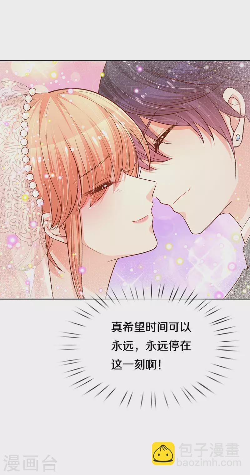 第277话 停在这一刻14