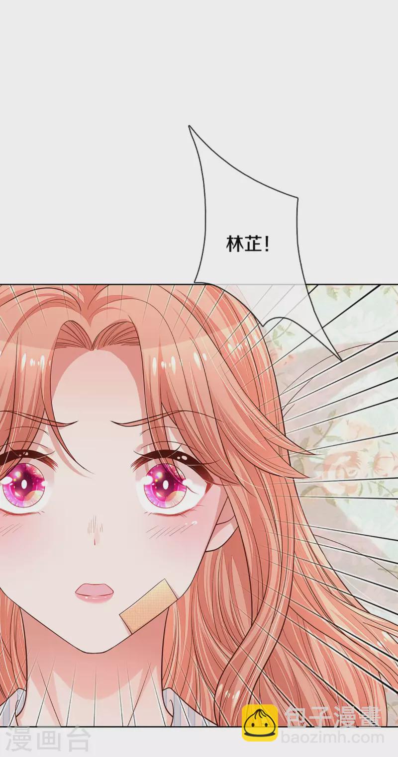 第277话 停在这一刻15