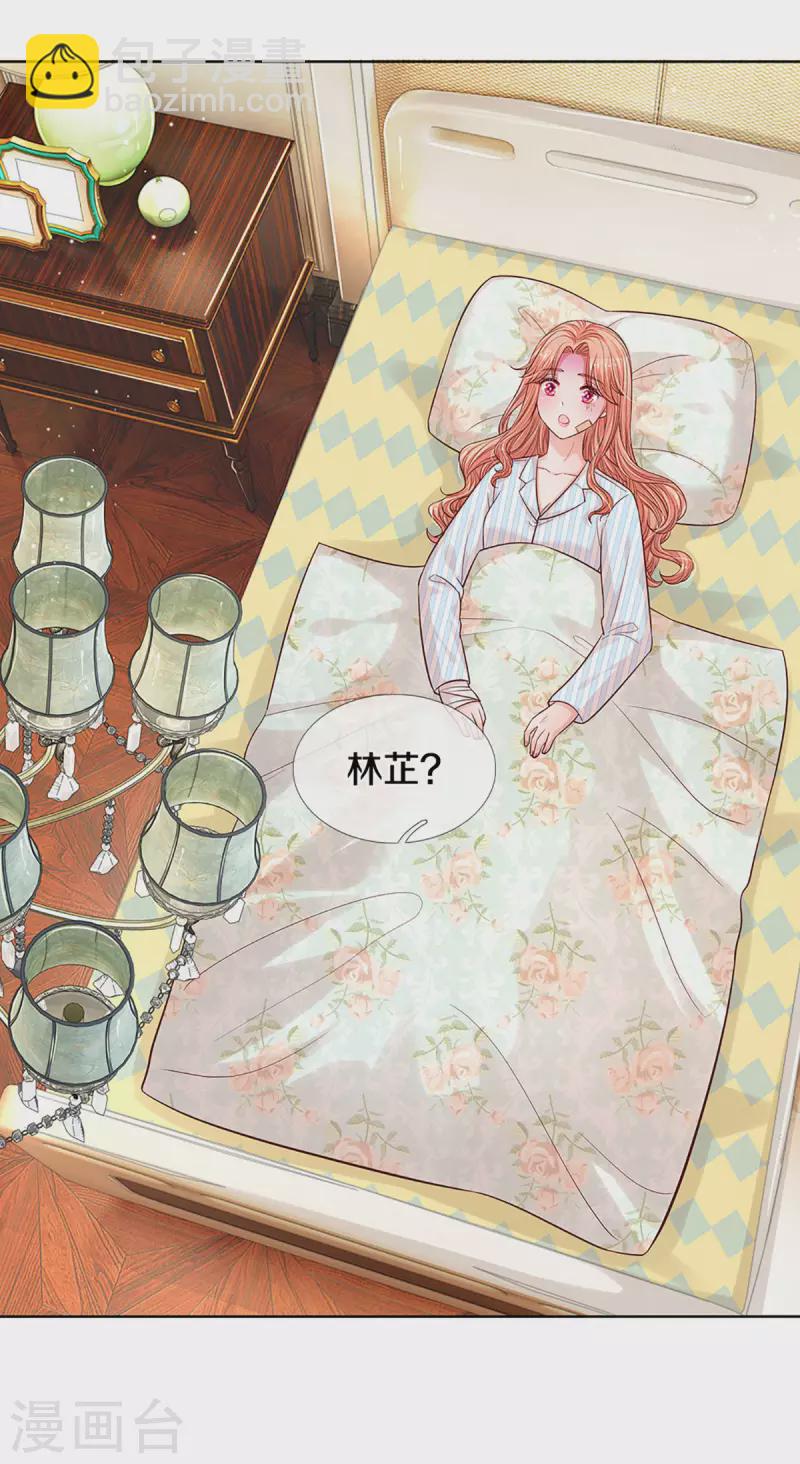 第277话 停在这一刻17