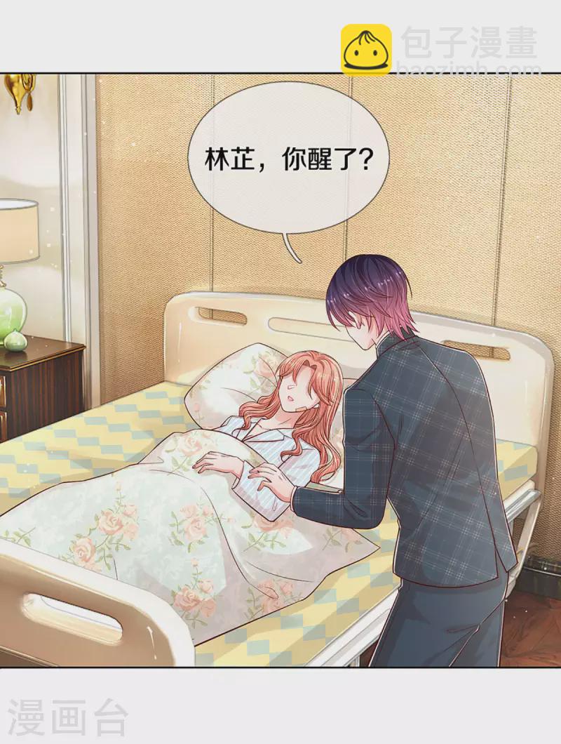 第277话 停在这一刻18