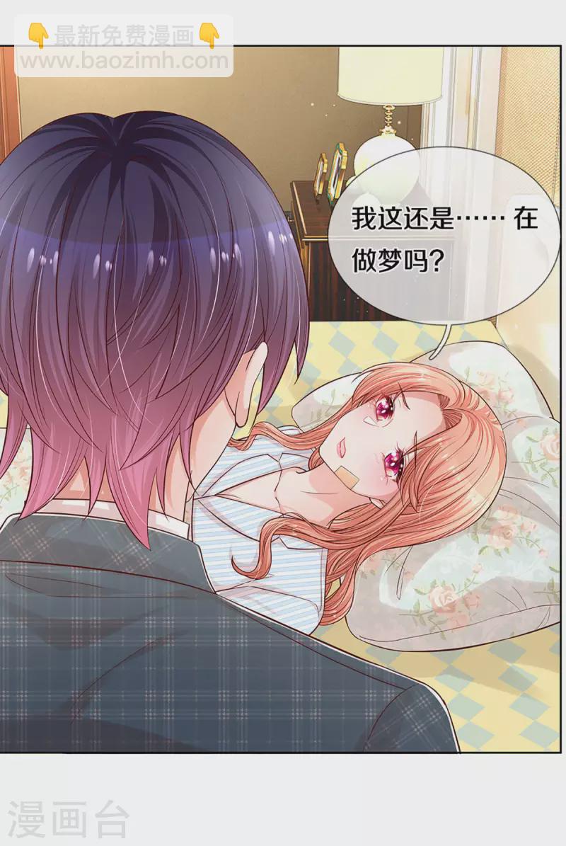 第277话 停在这一刻19