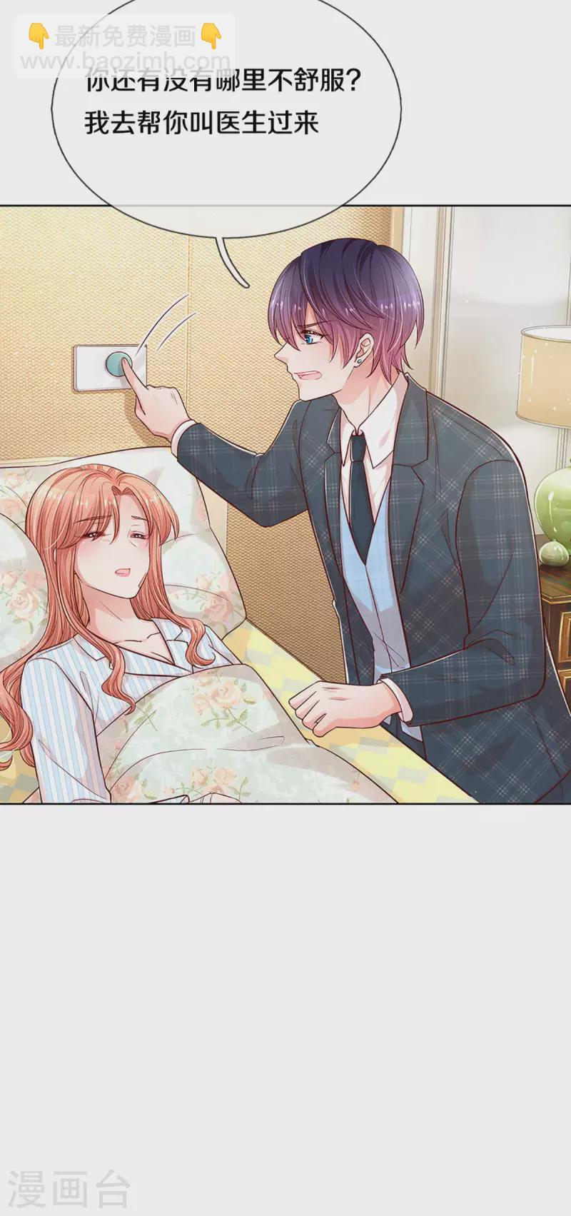 第277话 停在这一刻25