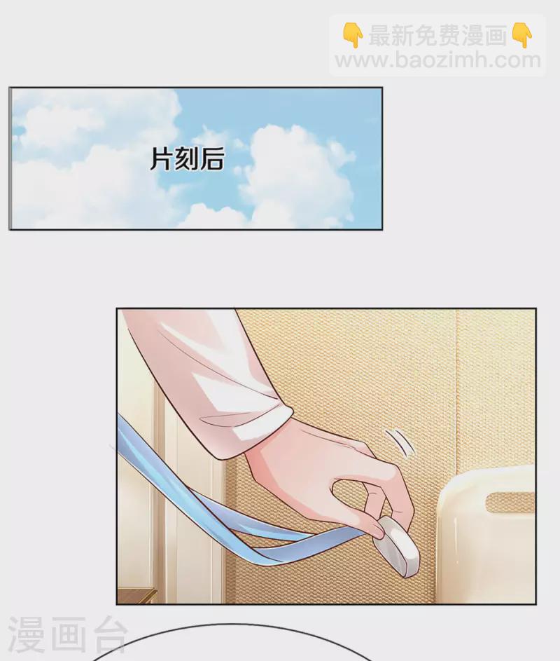 第277话 停在这一刻26