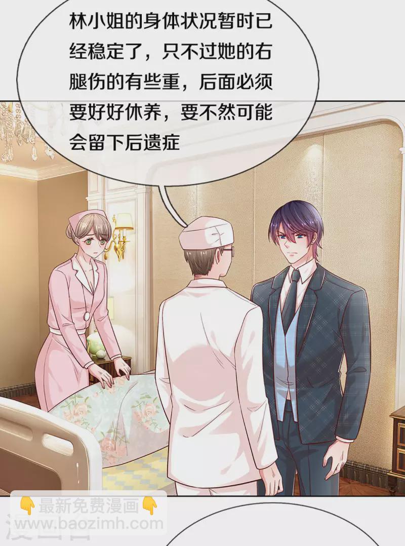 第277话 停在这一刻27