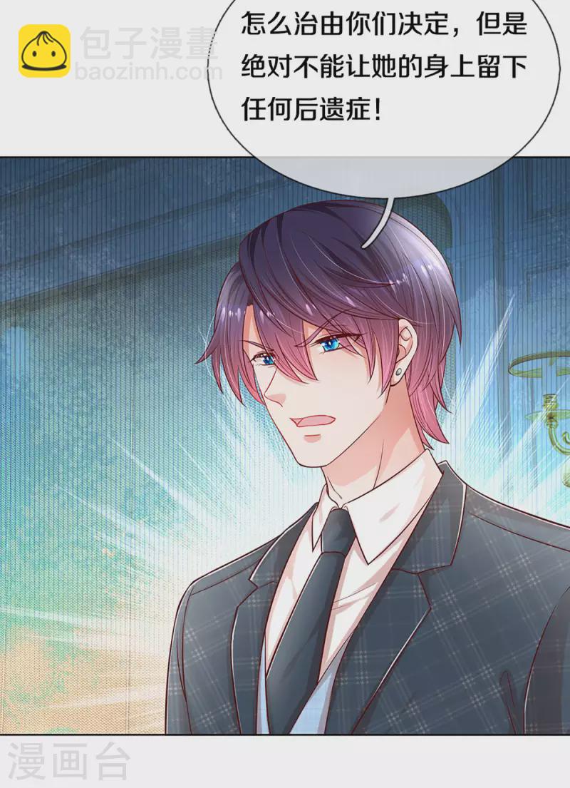 第277话 停在这一刻28