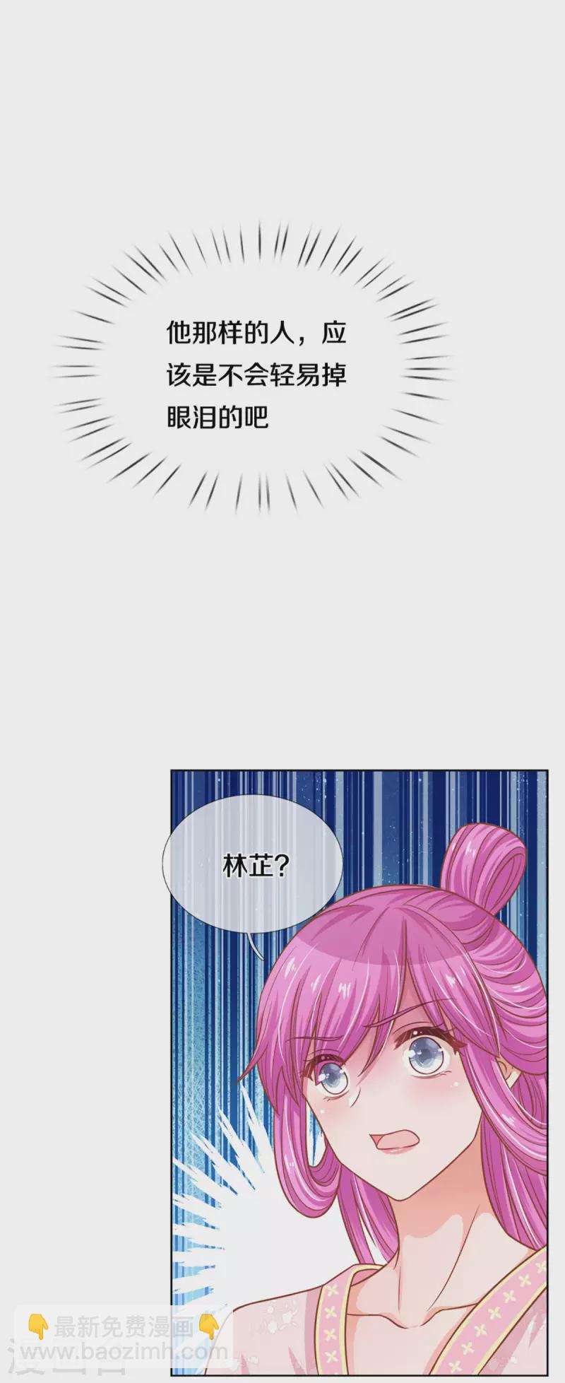 第277话 停在这一刻7