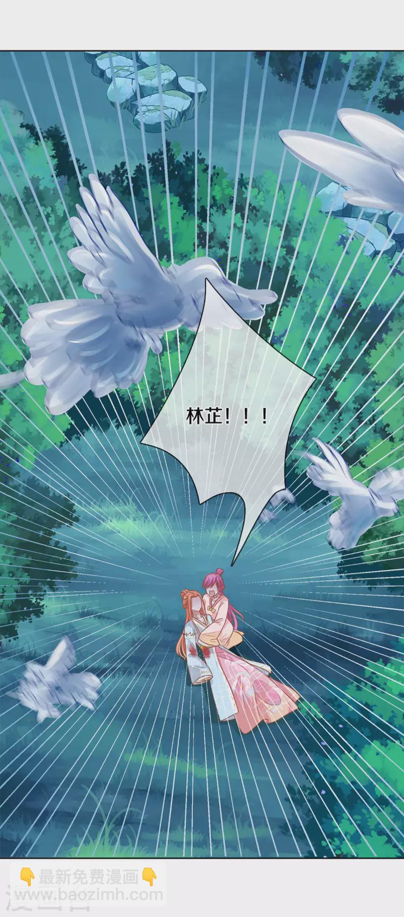 第277话 停在这一刻8