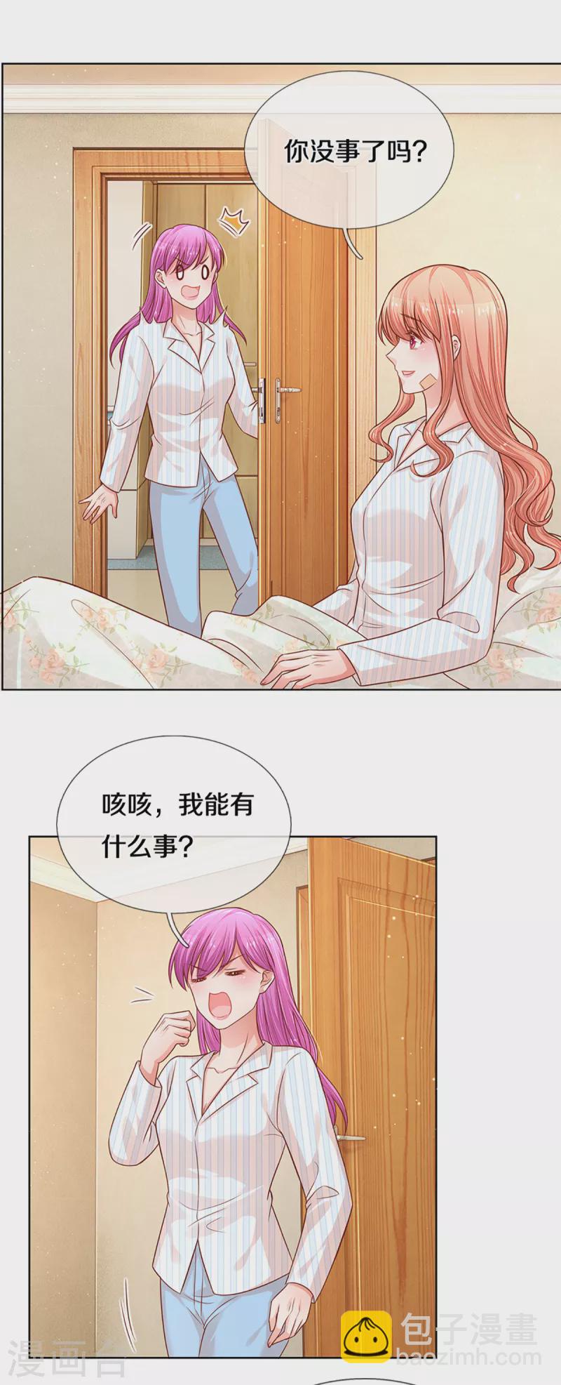 第279话 真挚的谢谢12