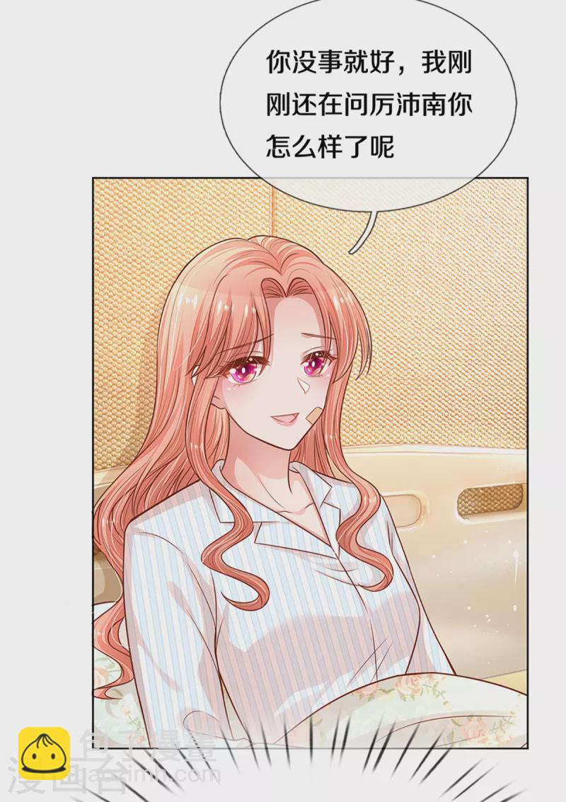 第279话 真挚的谢谢13