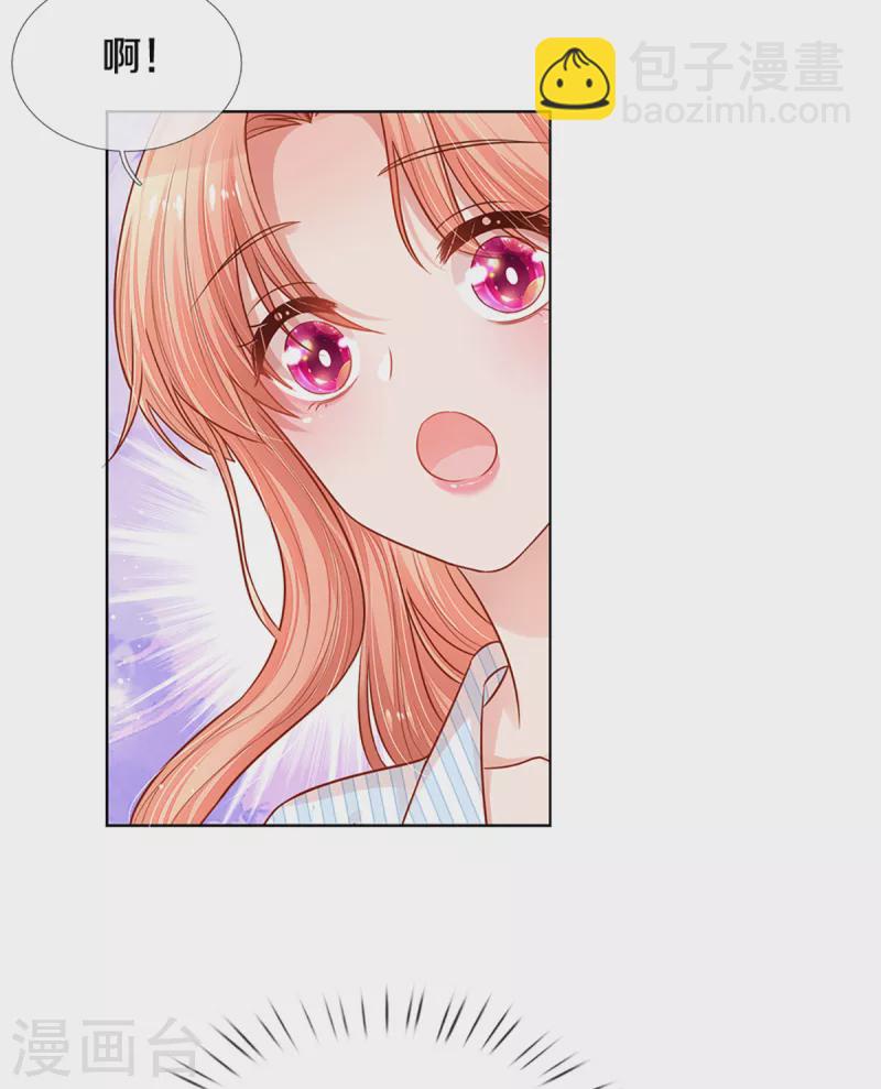 第279话 真挚的谢谢21