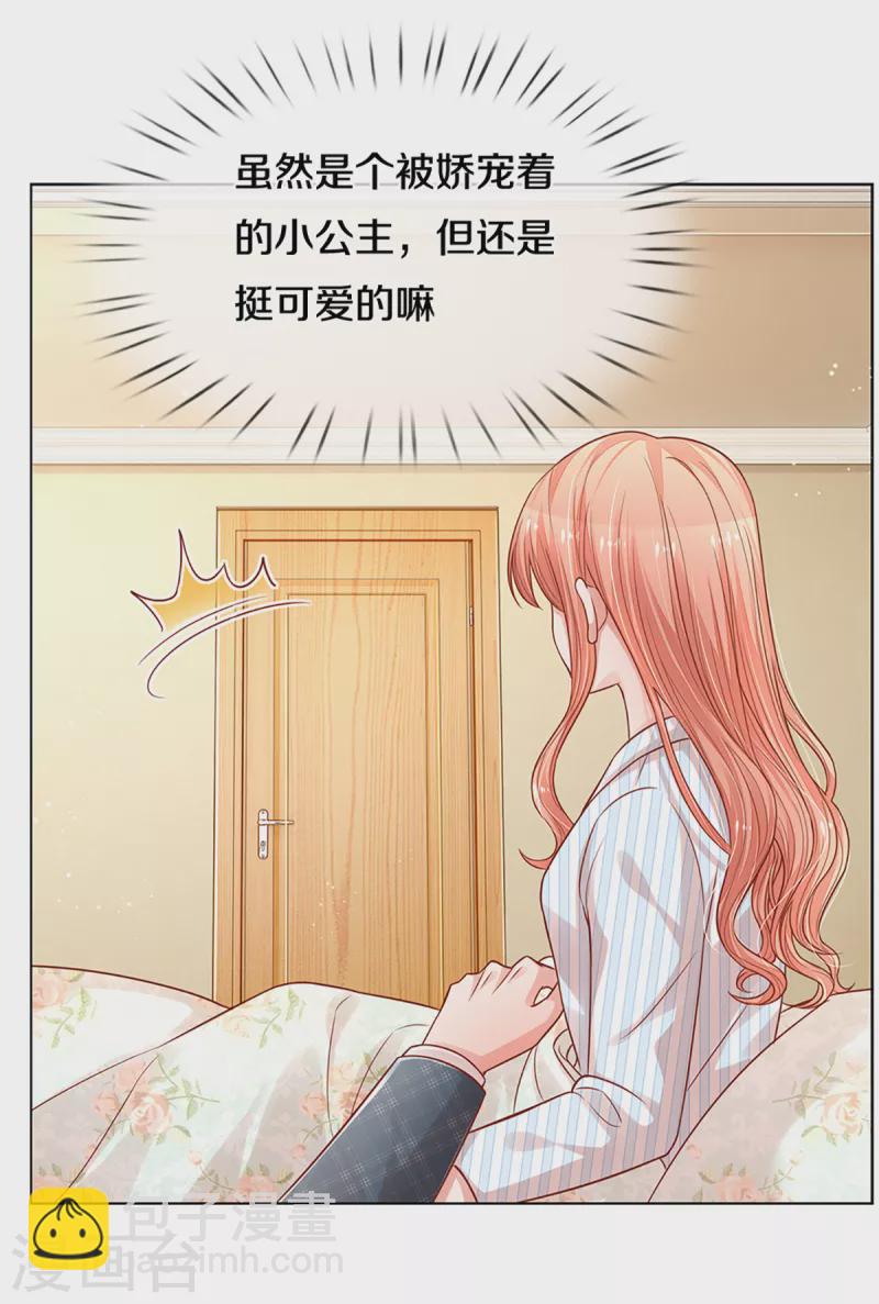 第279话 真挚的谢谢26